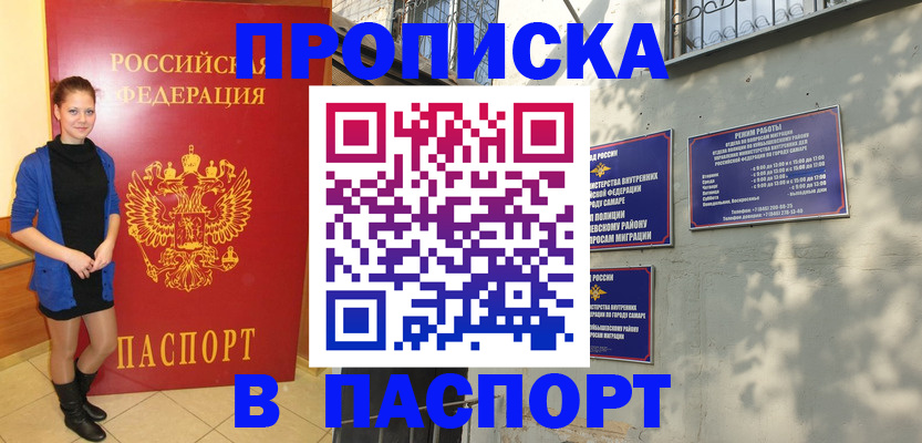 миграционный учет в Лодейном Поле